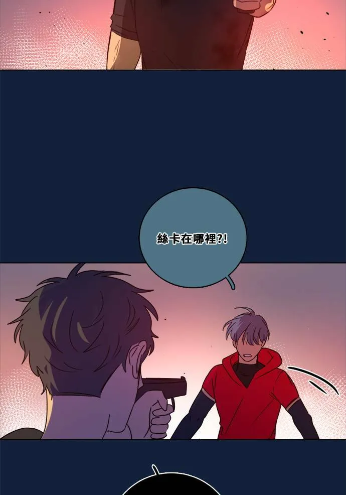 [第2季] 第101话 我的伙伴 第44页