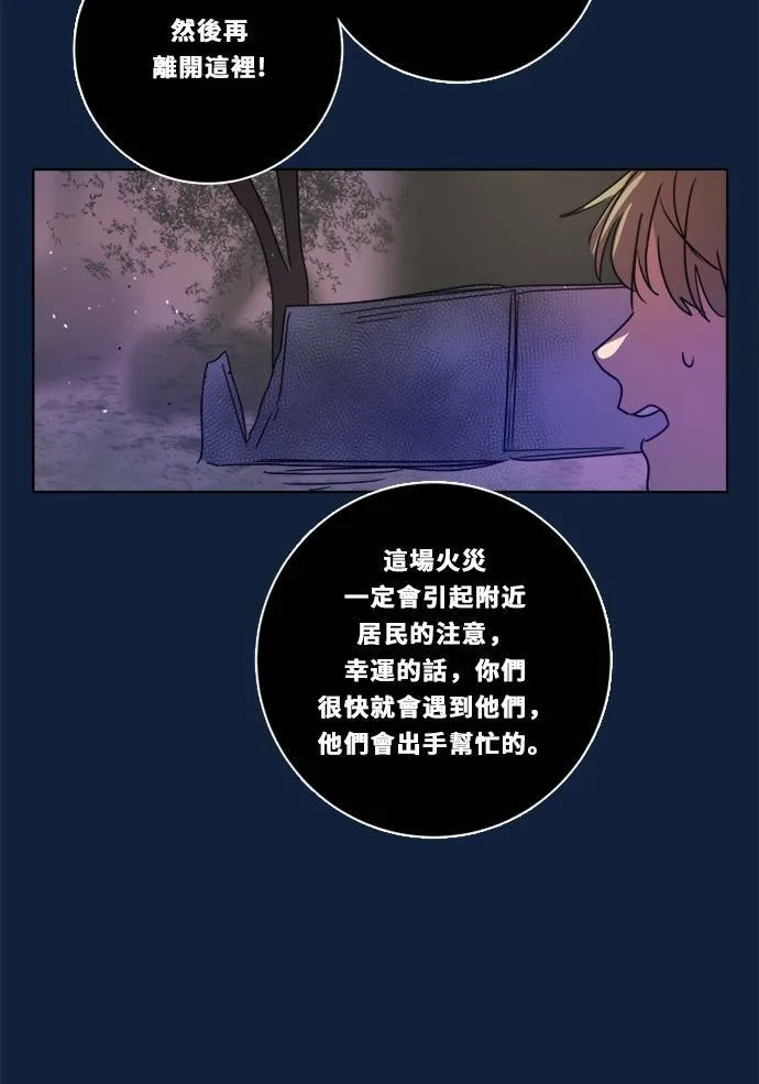 [第2季] 第101话 我的伙伴 第48页