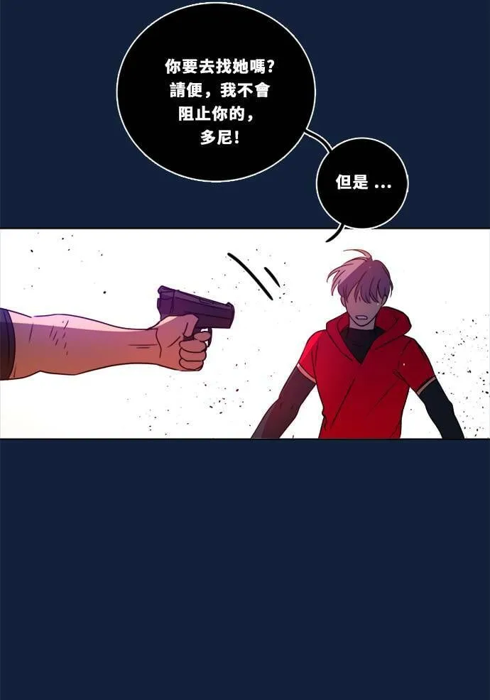 [第2季] 第101话 我的伙伴 第49页