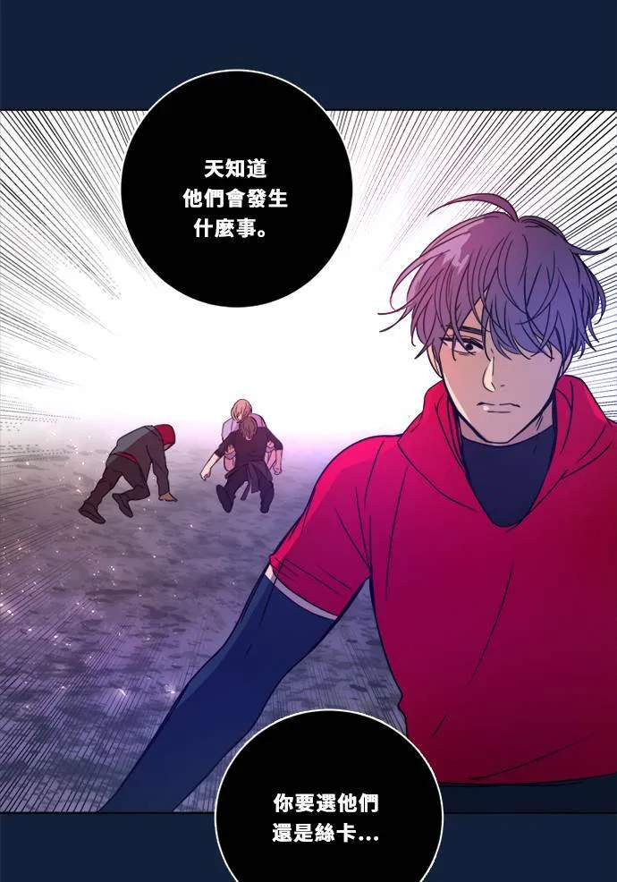 [第2季] 第101话 我的伙伴 第50页