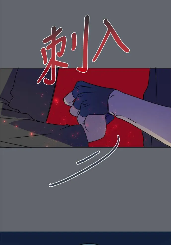 [第2季] 第101话 我的伙伴 第68页