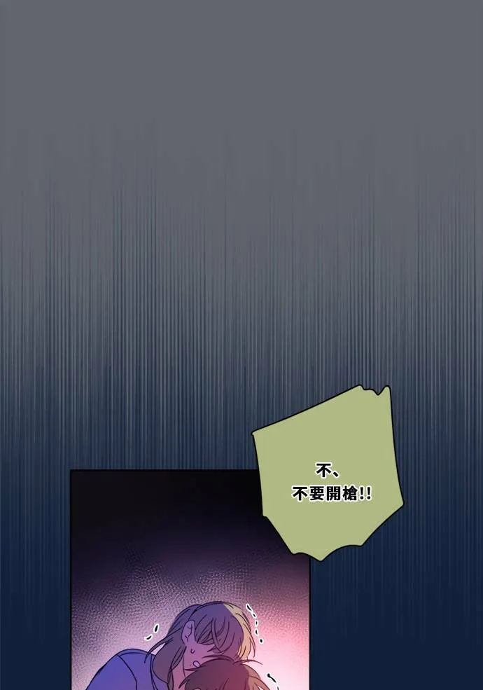 [第2季] 第101话 我的伙伴 第72页