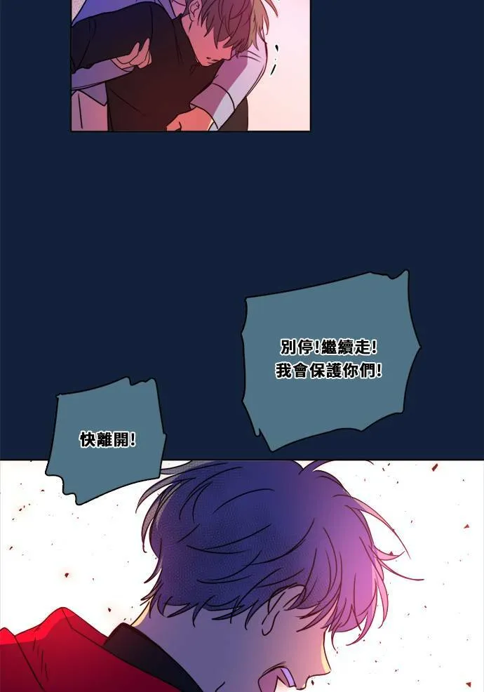 [第2季] 第101话 我的伙伴 第73页