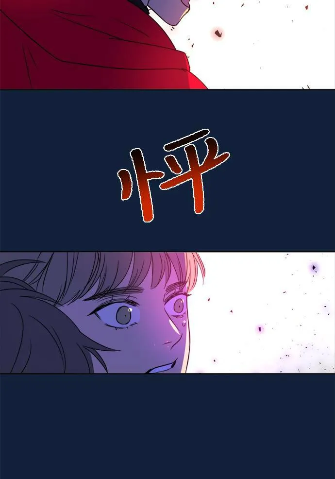 [第2季] 第101话 我的伙伴 第74页