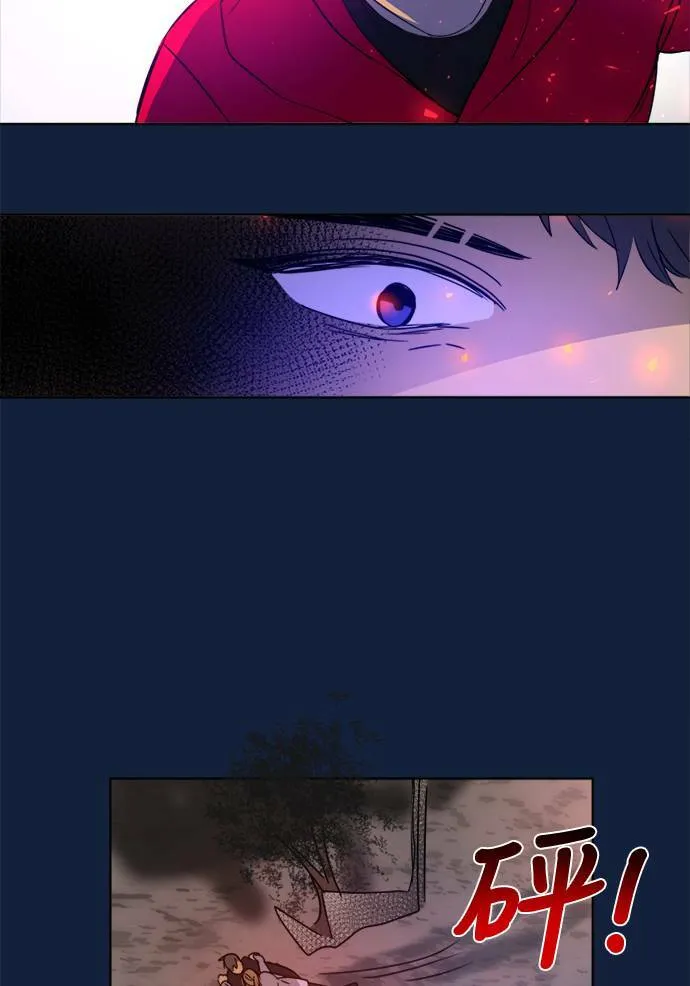 [第2季] 第101话 我的伙伴 第77页