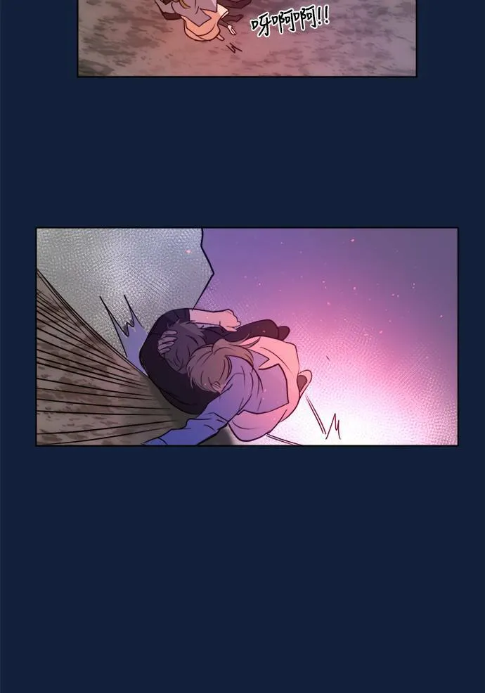 [第2季] 第101话 我的伙伴 第78页