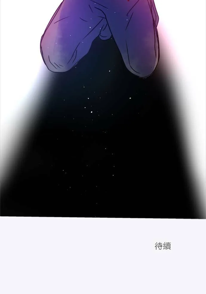 [第2季] 第101话 我的伙伴 第81页