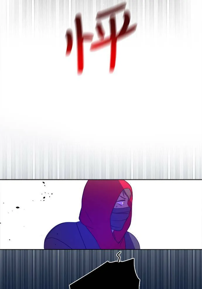 [第2季] 第102话 最后的挣扎 第7页