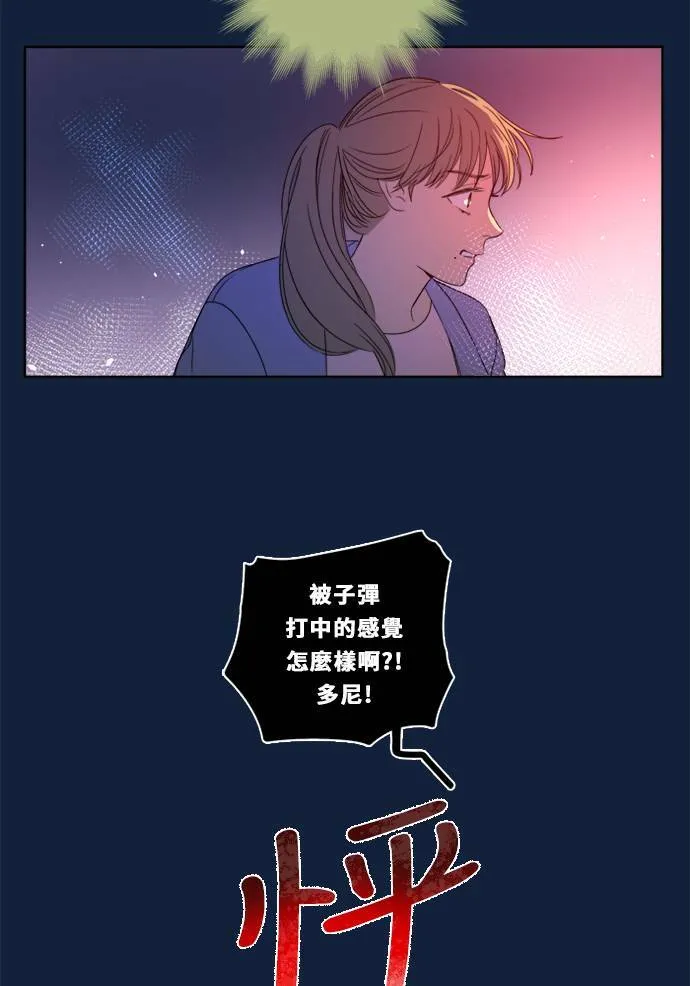 [第2季] 第102话 最后的挣扎 第10页
