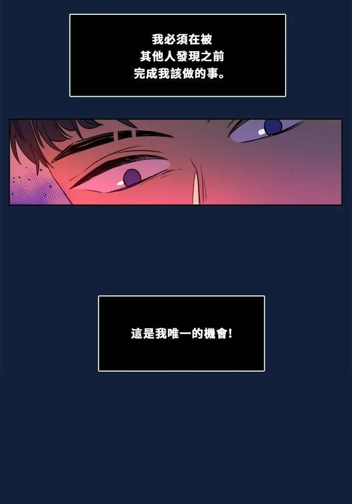[第2季] 第102话 最后的挣扎 第15页