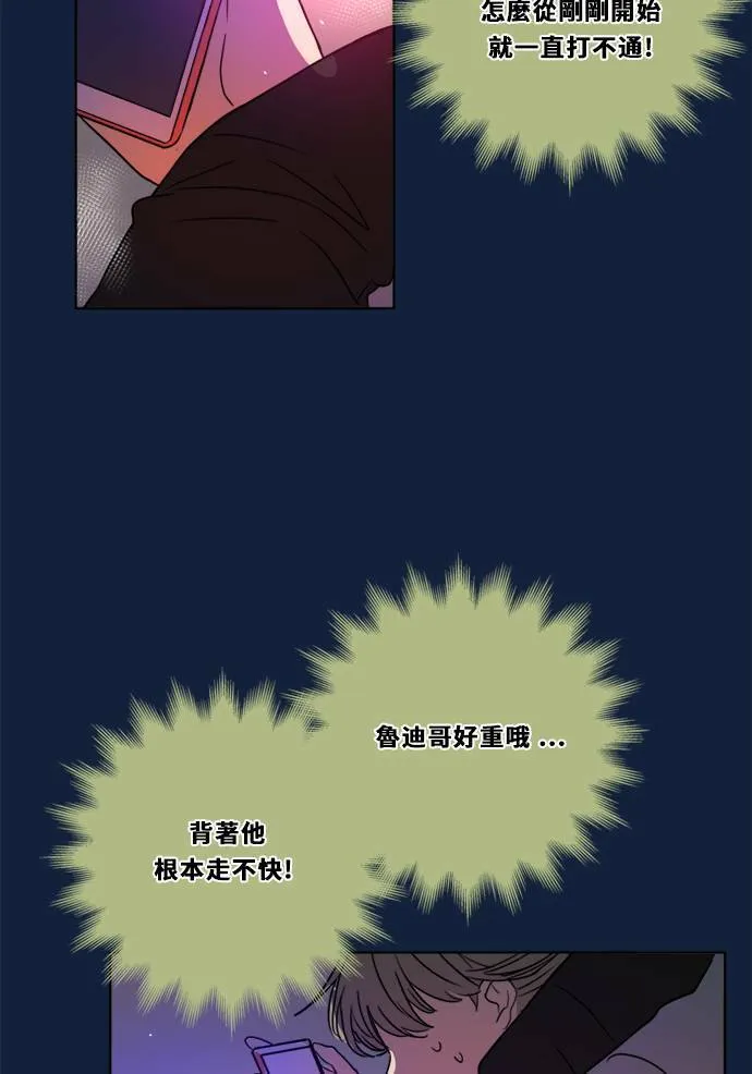 [第2季] 第102话 最后的挣扎 第18页