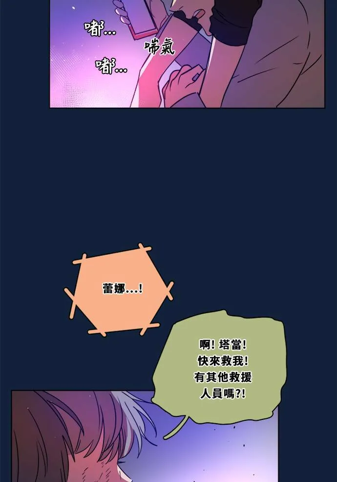 [第2季] 第102话 最后的挣扎 第19页