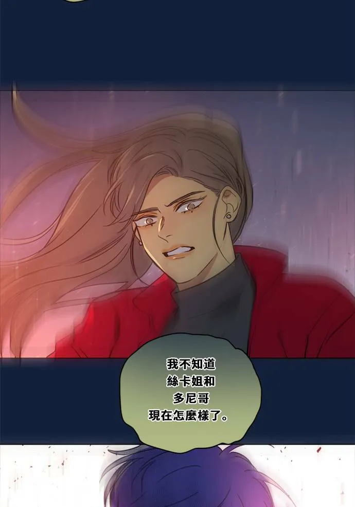 [第2季] 第102话 最后的挣扎 第21页