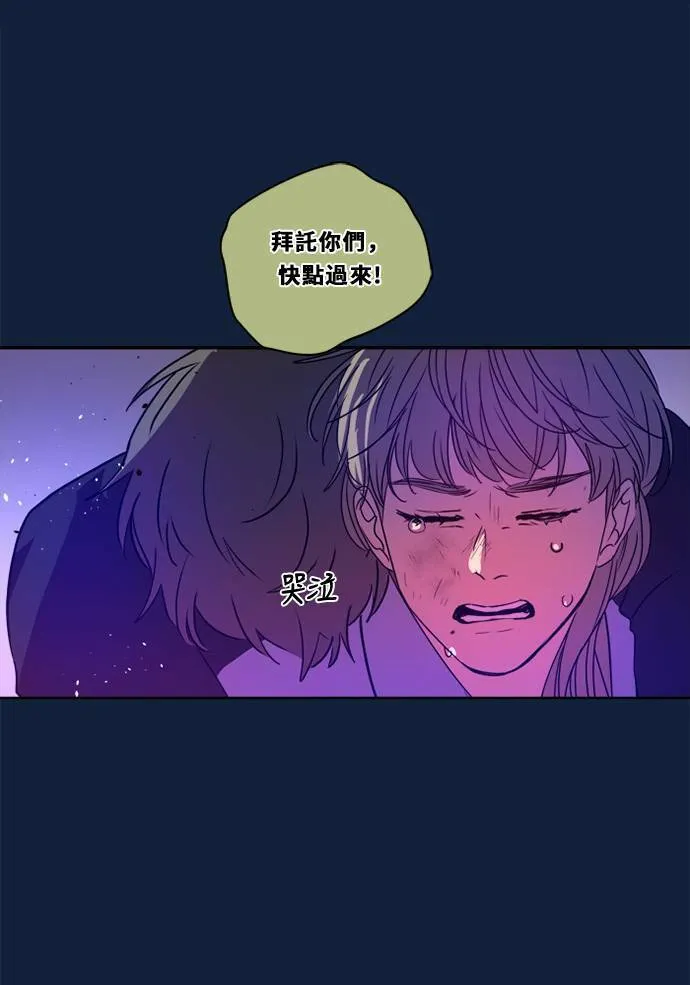 [第2季] 第102话 最后的挣扎 第23页