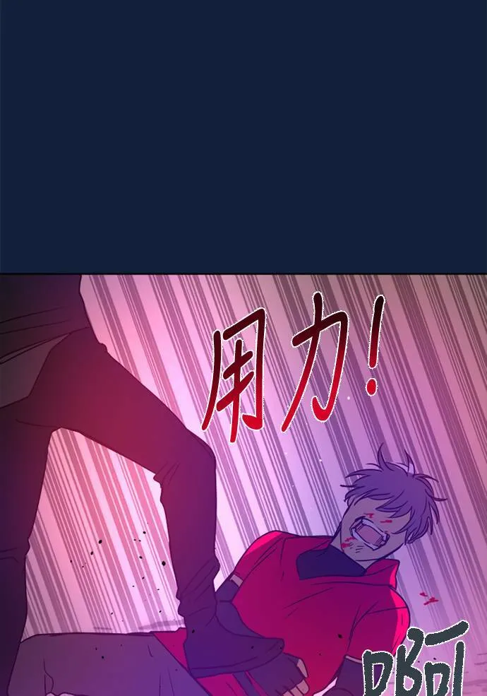 [第2季] 第102话 最后的挣扎 第26页