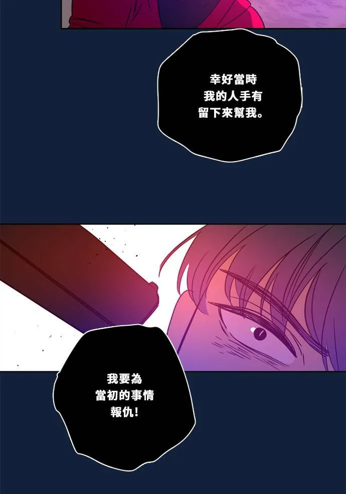 [第2季] 第102话 最后的挣扎 第28页