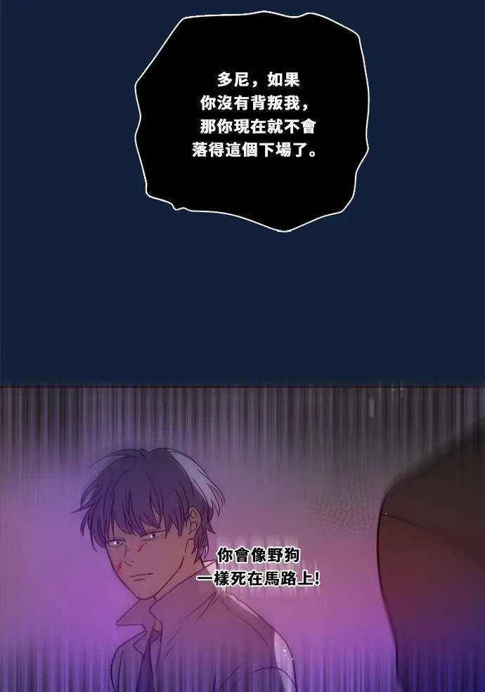 [第2季] 第102话 最后的挣扎 第29页