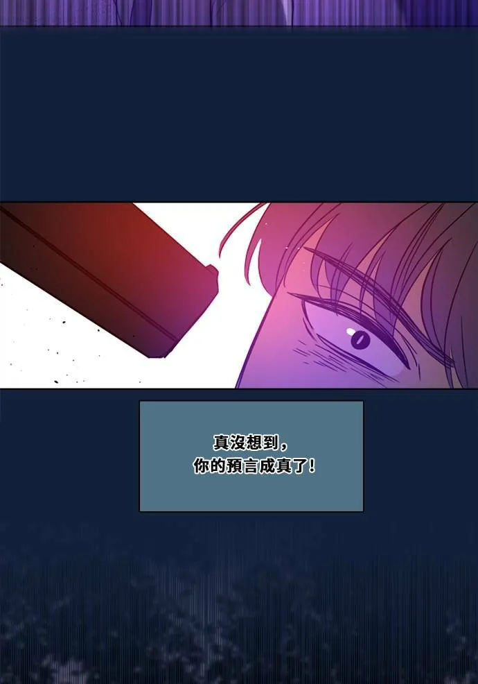 [第2季] 第102话 最后的挣扎 第30页