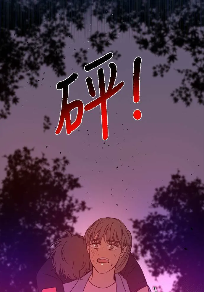 [第2季] 第102话 最后的挣扎 第31页
