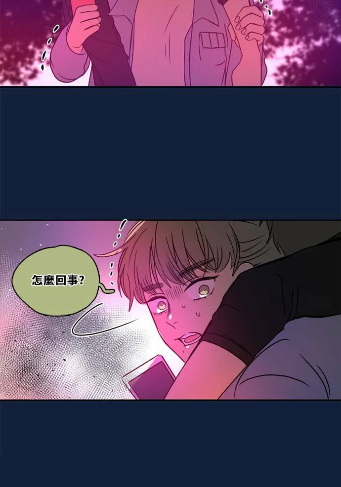 [第2季] 第102话 最后的挣扎 第32页
