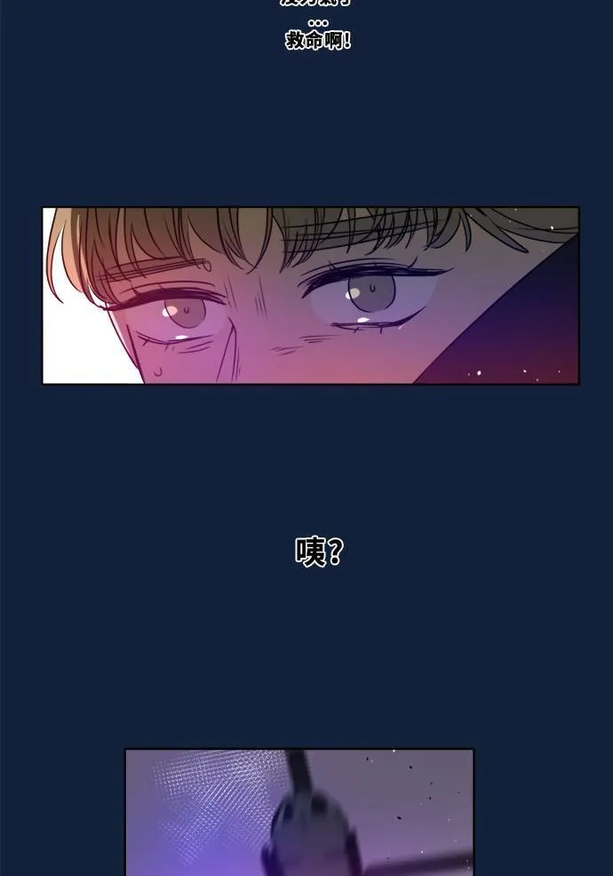 [第2季] 第102话 最后的挣扎 第35页