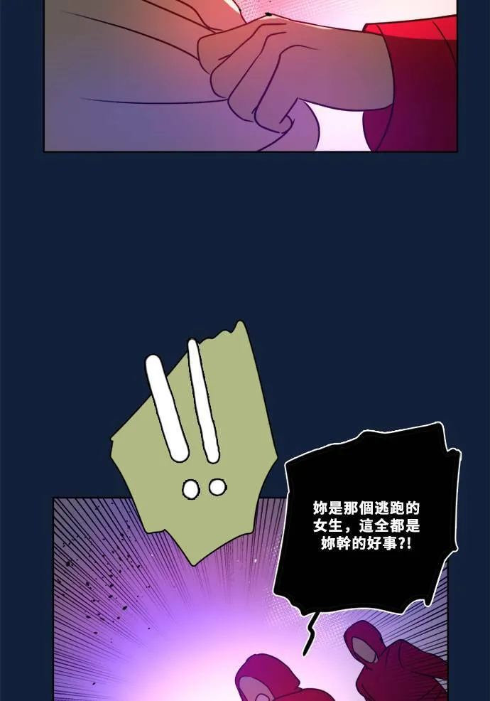 [第2季] 第102话 最后的挣扎 第37页