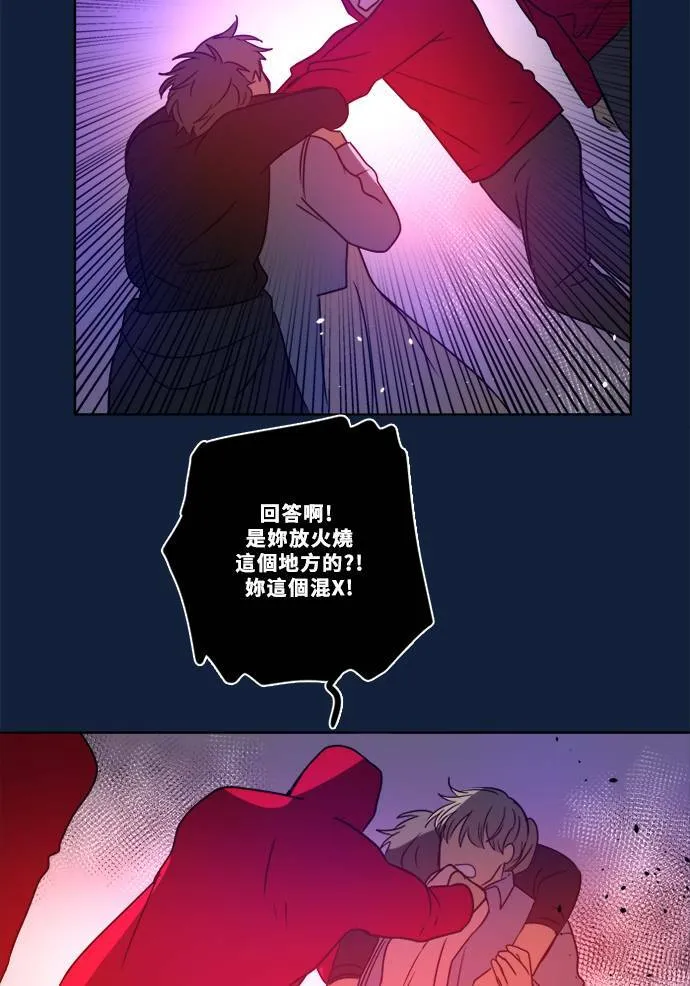 [第2季] 第102话 最后的挣扎 第38页