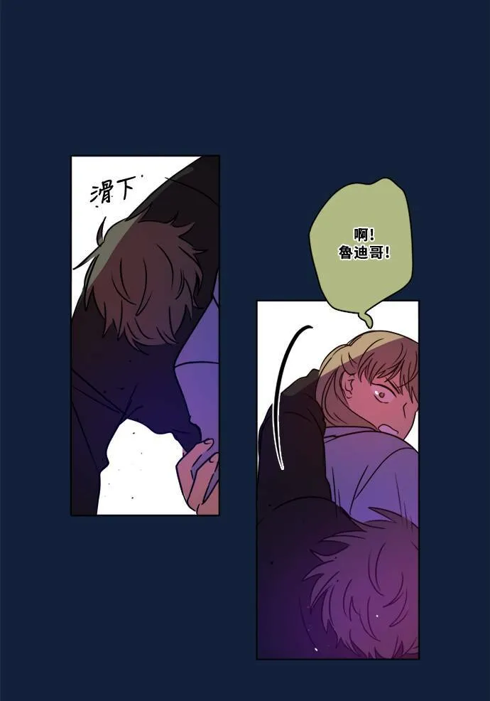 [第2季] 第102话 最后的挣扎 第40页