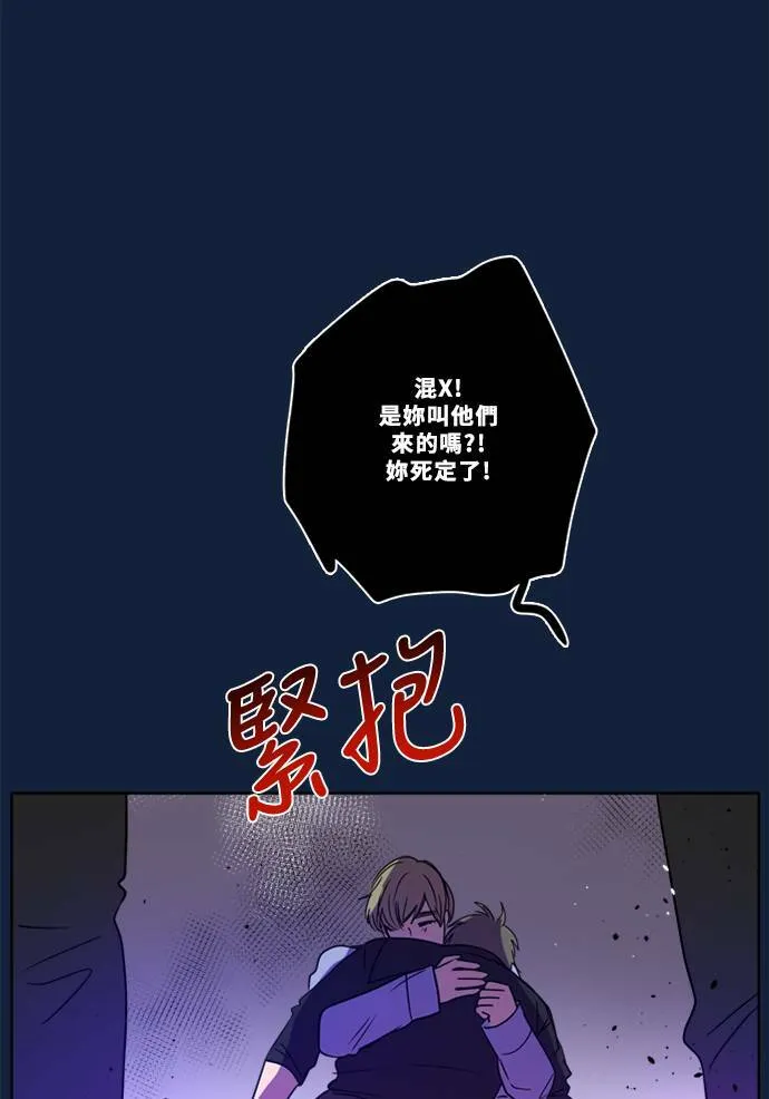 [第2季] 第102话 最后的挣扎 第41页