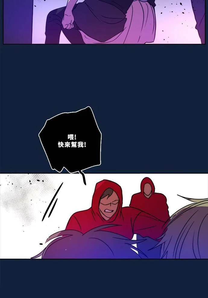 [第2季] 第102话 最后的挣扎 第42页