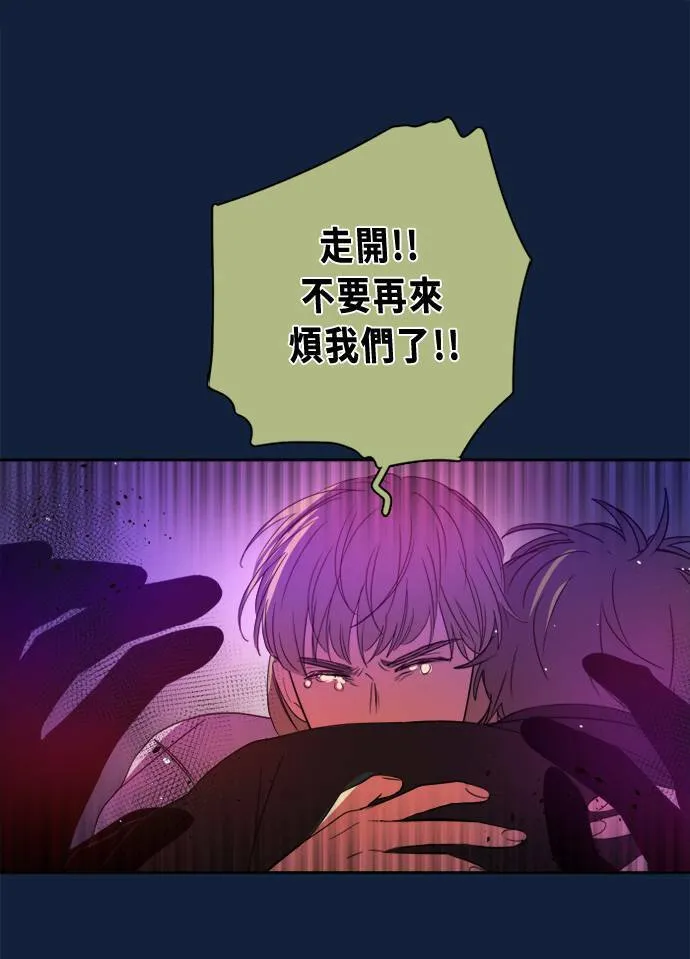 [第2季] 第102话 最后的挣扎 第43页