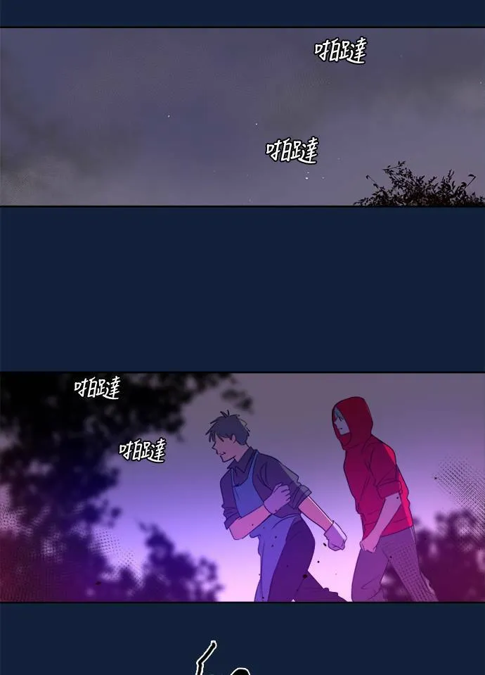 [第2季] 第102话 最后的挣扎 第45页