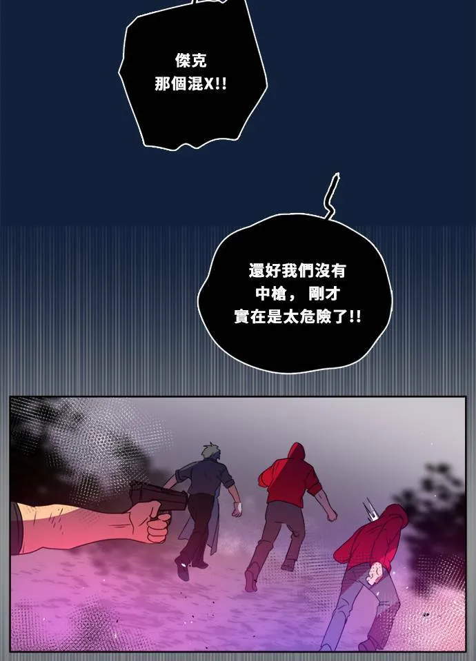 [第2季] 第102话 最后的挣扎 第46页