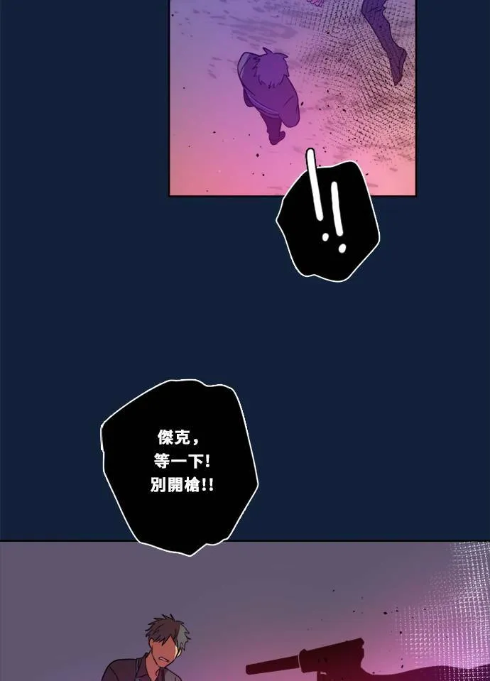 [第2季] 第102话 最后的挣扎 第49页