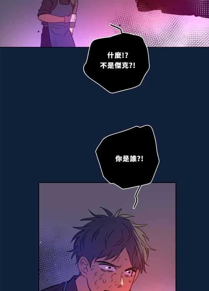[第2季] 第102话 最后的挣扎 第50页