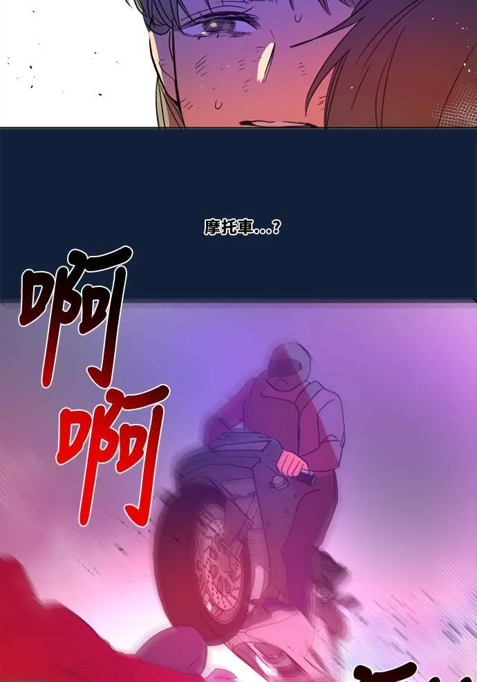 [第2季] 第102话 最后的挣扎 第55页