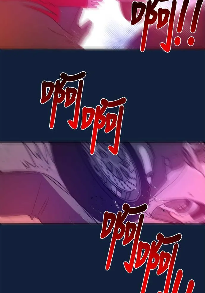 [第2季] 第102话 最后的挣扎 第56页