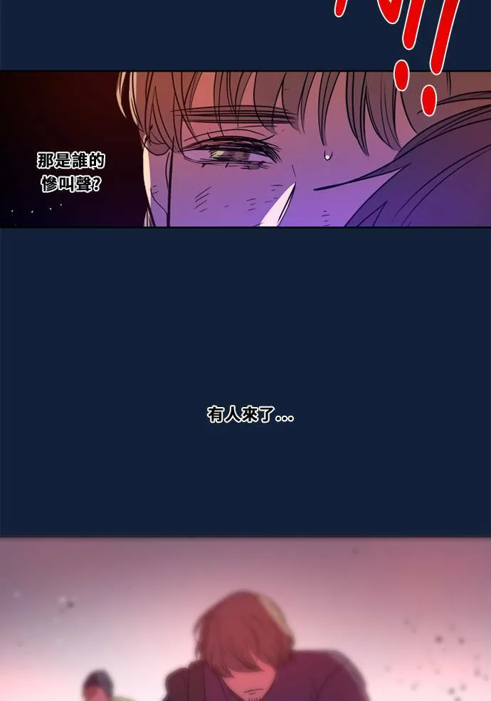 [第2季] 第102话 最后的挣扎 第57页