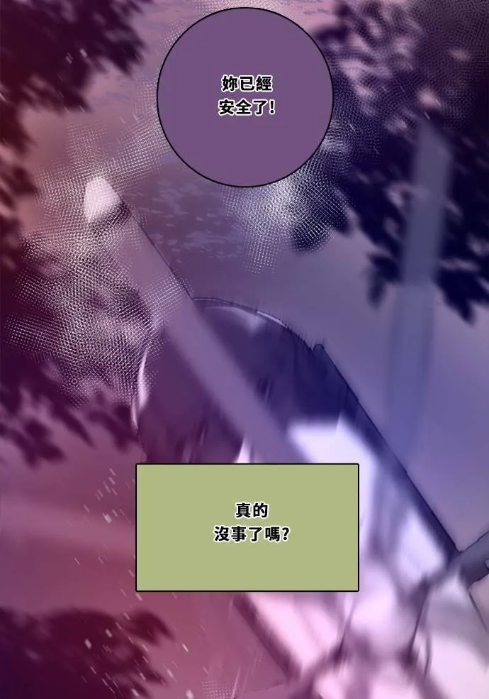 [第2季] 第102话 最后的挣扎 第60页