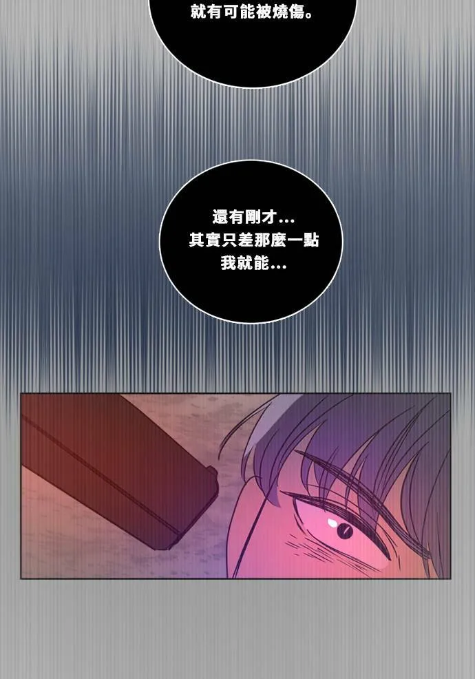 [第2季] 第102话 最后的挣扎 第68页