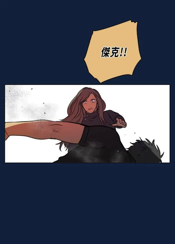 [第2季] 第102话 最后的挣扎 第80页