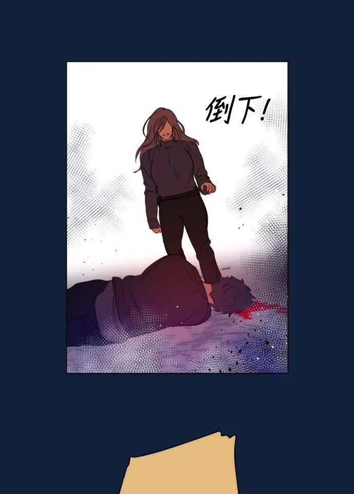 [第2季] 第102话 最后的挣扎 第81页