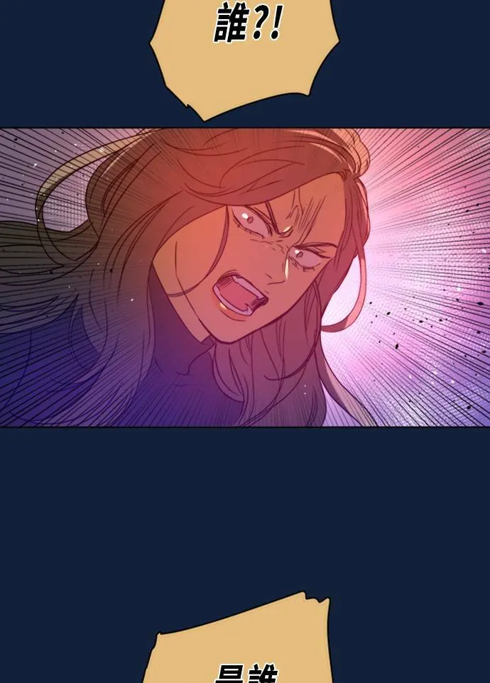 [第2季] 第102话 最后的挣扎 第82页