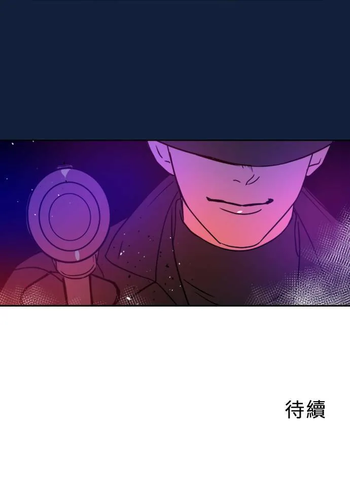 [第2季] 第102话 最后的挣扎 第84页