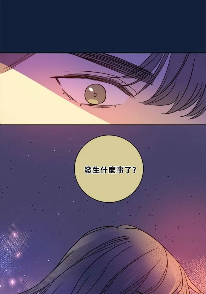 [第2季] 第103话 放心 第12页