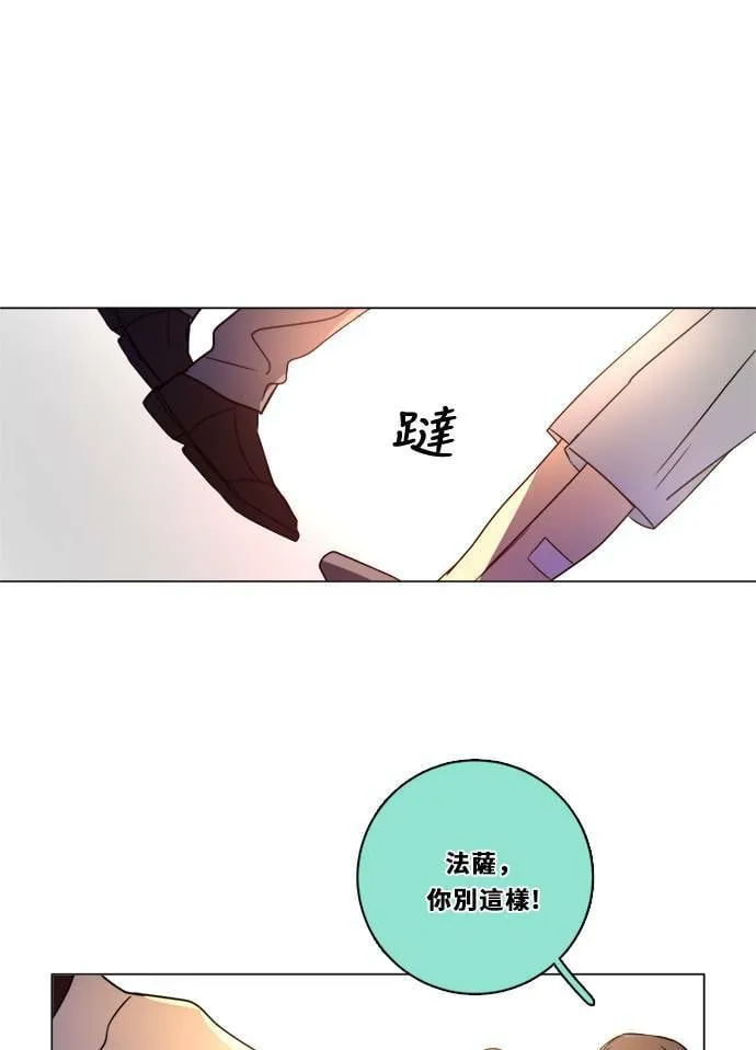 [第2季] 第103话 放心 第30页