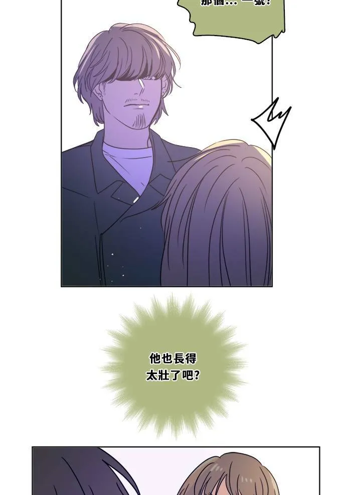 [第2季] 第103话 放心 第49页