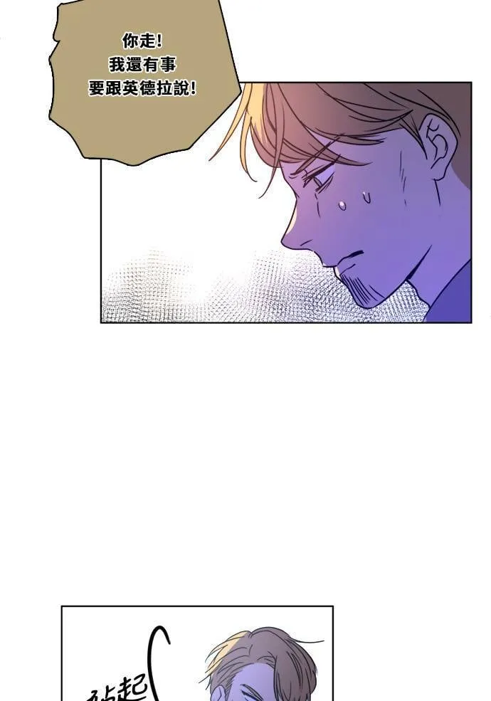 [第2季] 第103话 放心 第60页