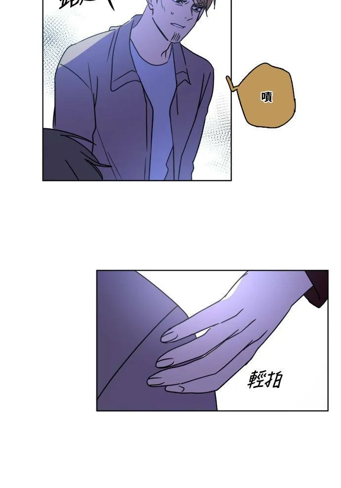 [第2季] 第103话 放心 第61页