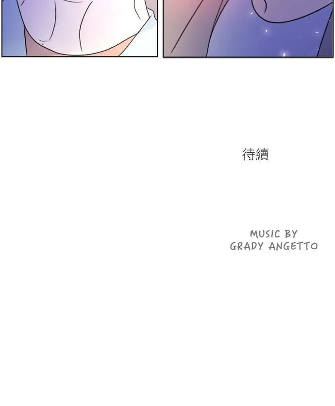[第2季] 第103话 放心 第67页
